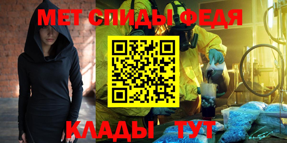 АМФ VHQ  Вход с VPN  Советский 