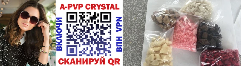 Alfa_PVP кристаллы MEGA зеркало Советский наркотики