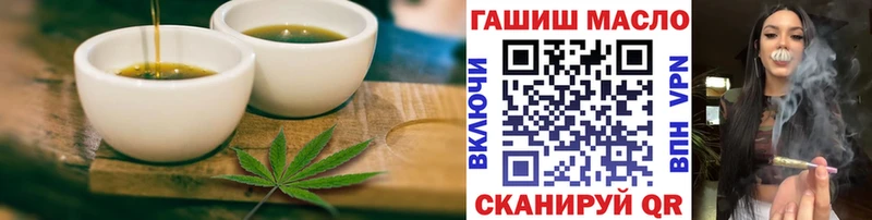 Печенье с ТГК конопля  закладка  Советский 