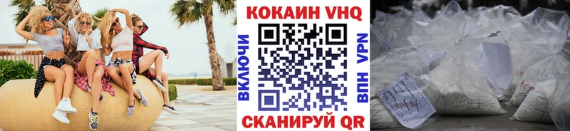 COCAIN 98% Советский