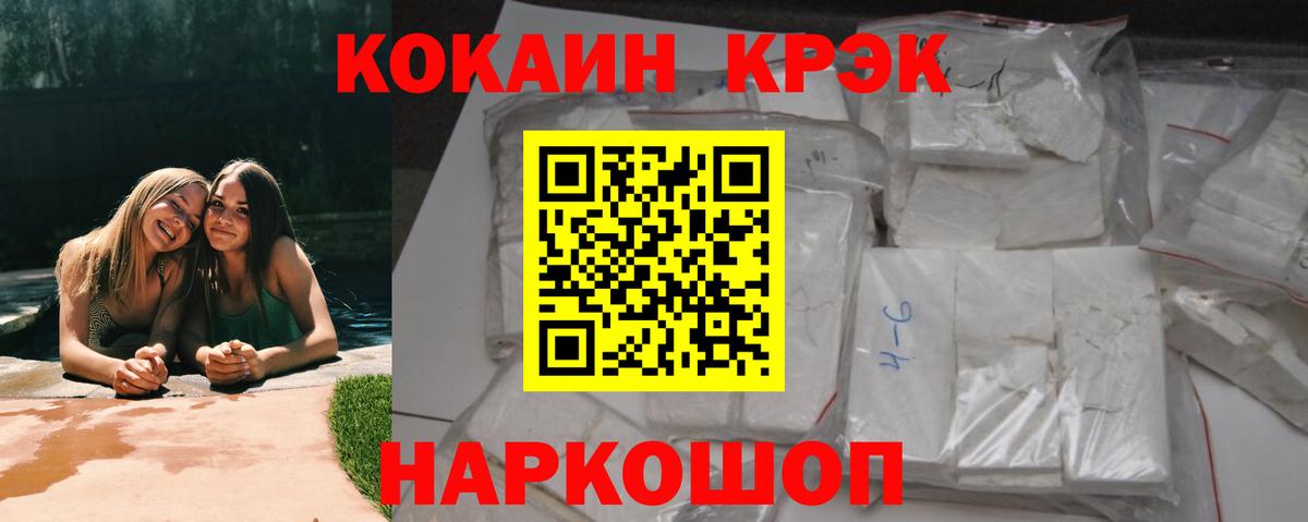 Кокаин Боливия Советский