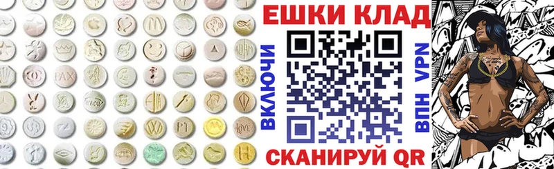 ЭКСТАЗИ mix  гидра ONION  Советский  хочу наркоту 