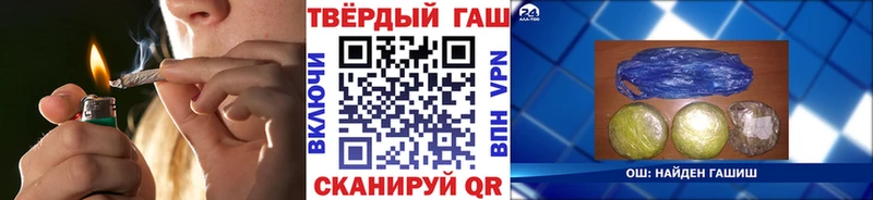 Гашиш Ice-O-Lator  MEGA вход  Советский 