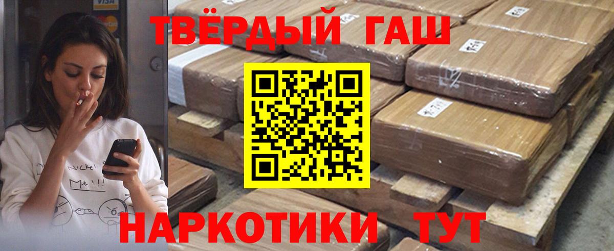 ГАШ 40% ТГК Советский