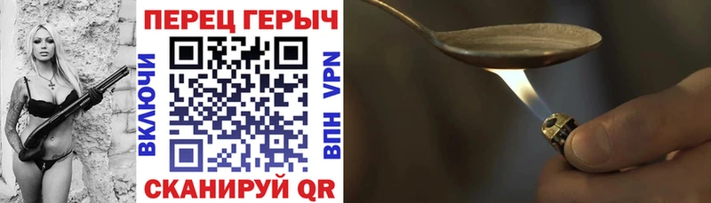 ГЕРОИН хмурый  Советский 