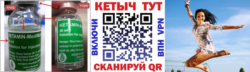 shop клад  Советский  КЕТАМИН ketamine 