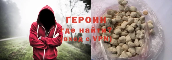 трава Абдулино