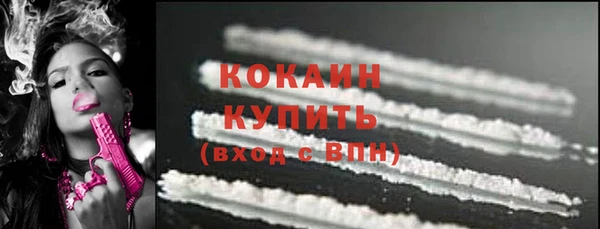 мескалин Абинск