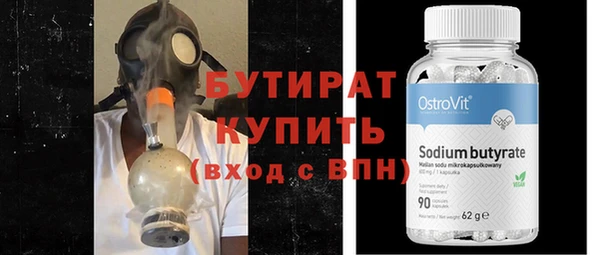стаф Алексин