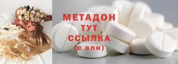 трава Абдулино