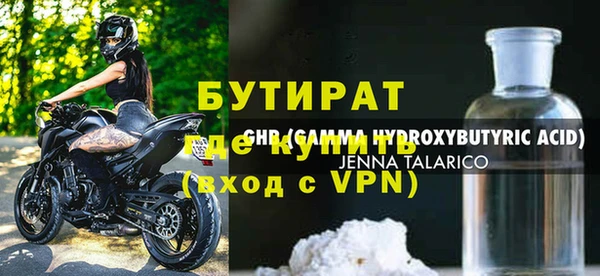 стаф Алексин
