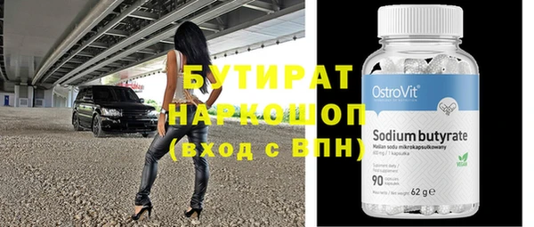 мескалин Абинск