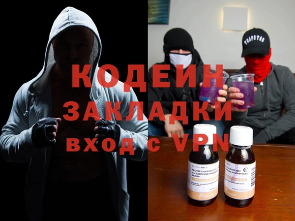 меф VHQ Алзамай