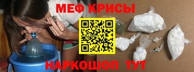 амф Славянск-на-Кубани