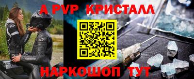 дживик Заводоуковск