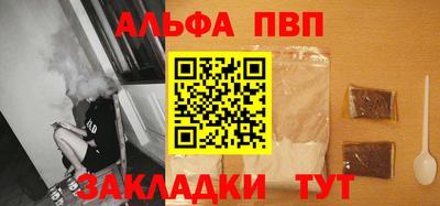 mdpv Сланцы