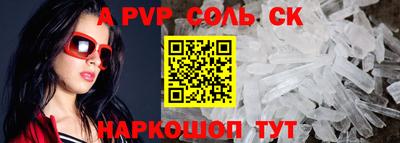 mdpv Заволжье