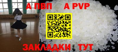mdpv Заволжье