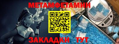 дживик Заводоуковск