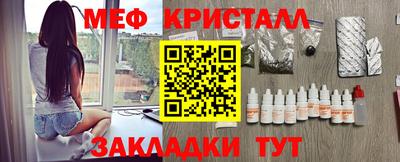 mdpv Заволжье
