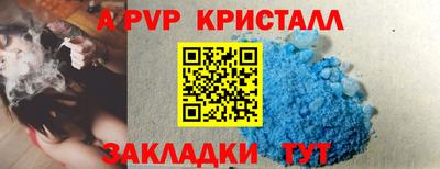 mdpv Заволжье