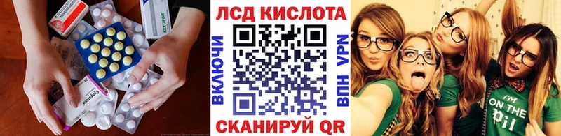 Лсд 25 экстази ecstasy  MEGA вход  Советский 