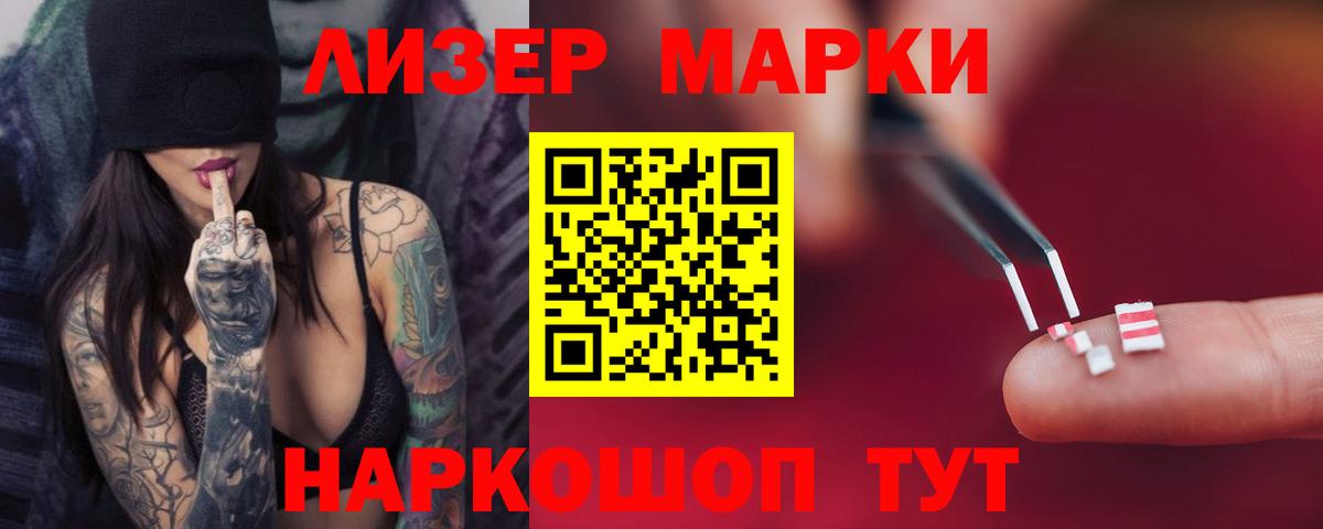 Лсд 25 экстази  LSD-25 экстази ecstasy  Вход с VPN  Советский  LSD-25 экстази кислота 