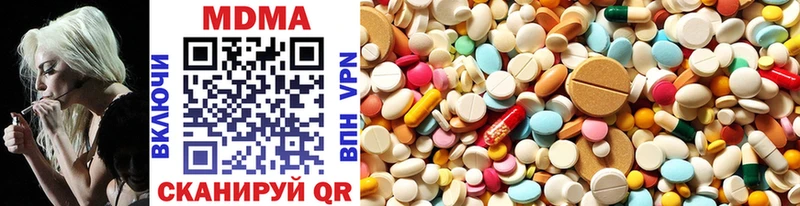 MDMA кристаллы  Советский 