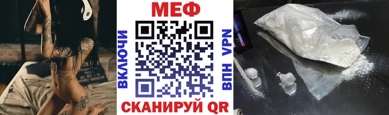 МЯУ-МЯУ мяу мяу mega рабочий сайт Советский