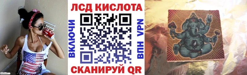 Марки 25I-NBOMe 1500мкг  нарко площадка клад  Советский 