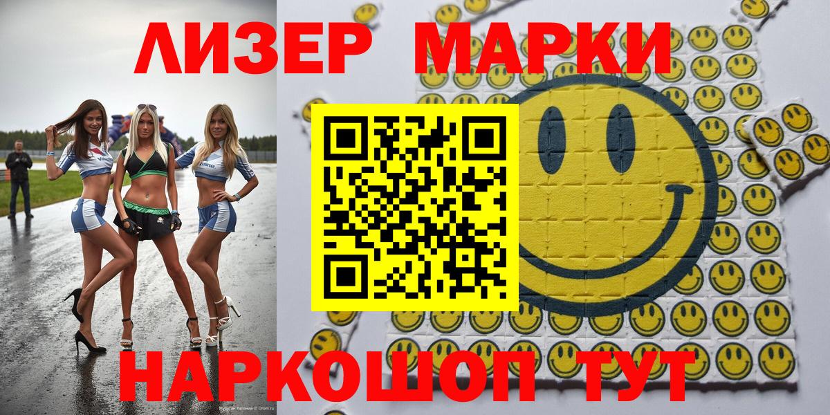 Канабис  Советский  МЕФ кристаллы  Вход с VPN  Лсд 25 