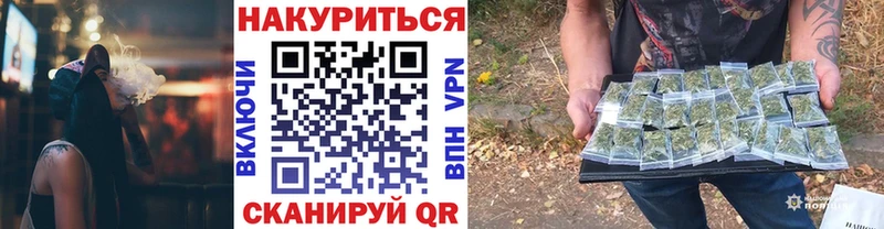 Конопля семена где найти Советский