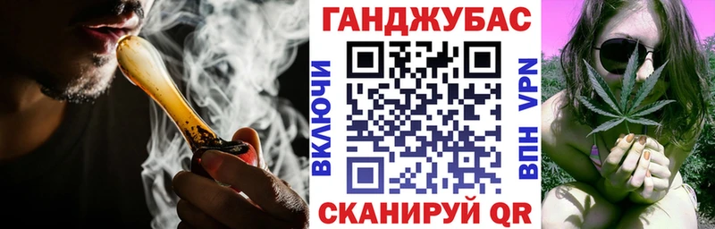 Бошки марихуана план Советский