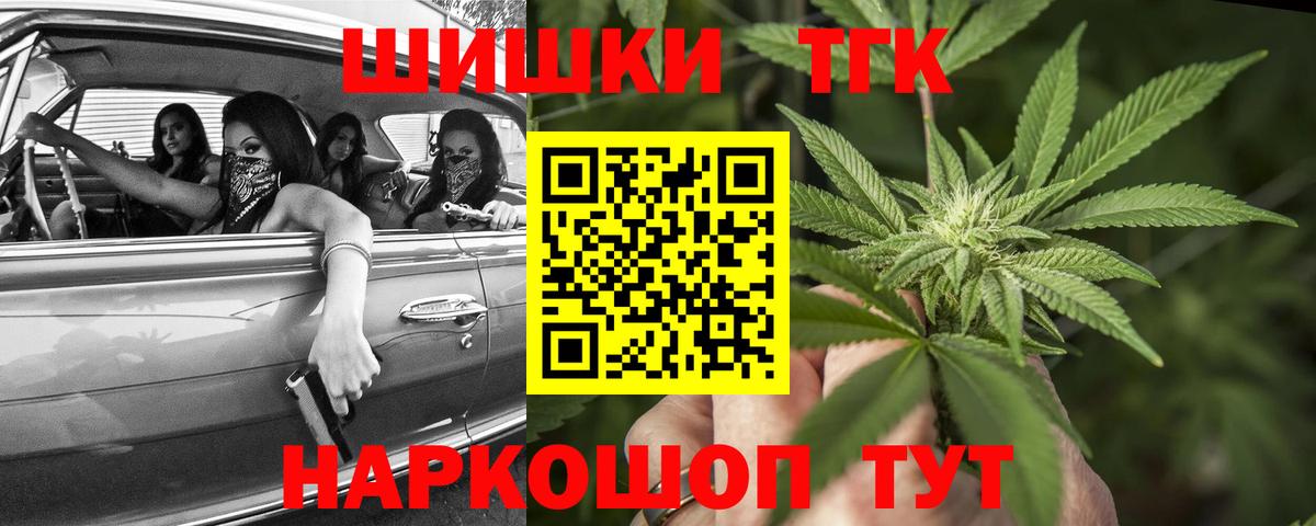 Советский  Каннабис план  Вход с VPN  Марихуана ГИДРОПОН 