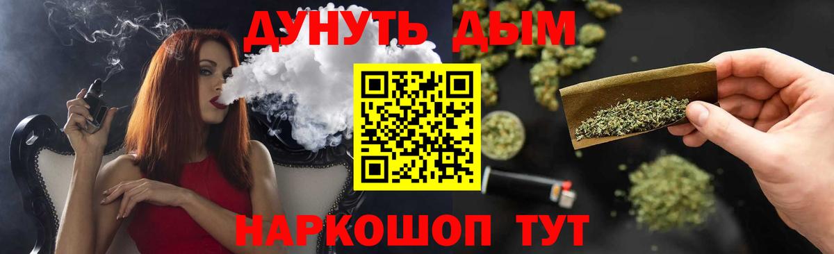 Канабис гибрид Советский
